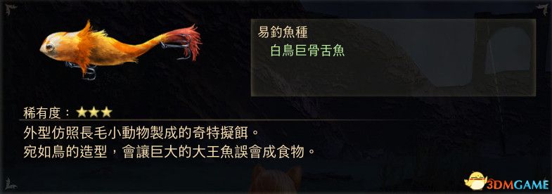 《破晓传说》图文全攻略 全支线任务全收集流程攻略