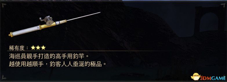 《破晓传说》图文全攻略 全支线任务全收集流程攻略
