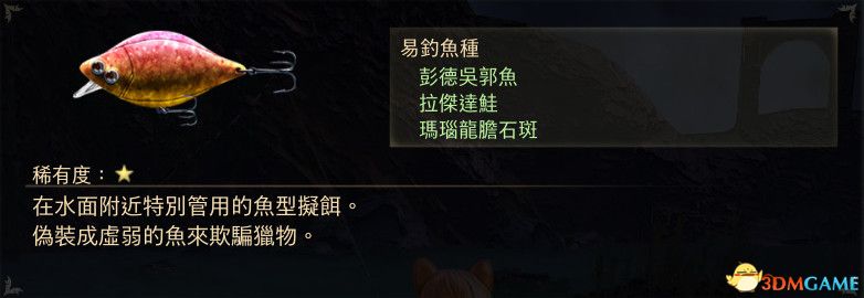 《破晓传说》图文全攻略 全支线任务全收集流程攻略
