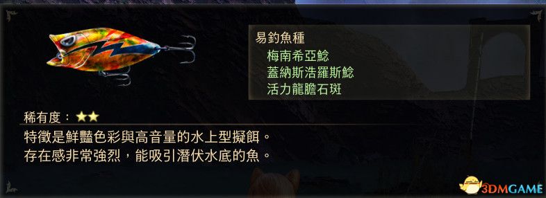《破晓传说》图文全攻略 全支线任务全收集流程攻略