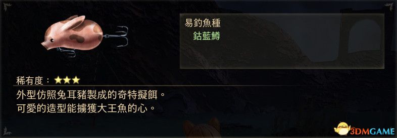 《破晓传说》图文全攻略 全支线任务全收集流程攻略