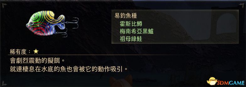 《破晓传说》图文全攻略 全支线任务全收集流程攻略