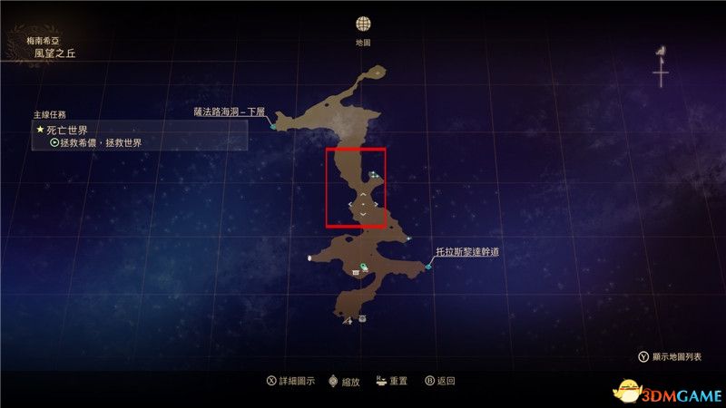 《破晓传说》图文全攻略 全支线任务全收集流程攻略