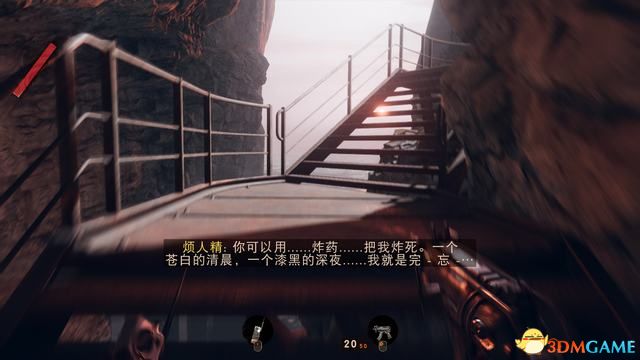 《死亡循环》图文攻略 上手指南玩法机制试玩评测解析
