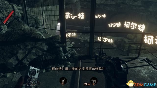 《死亡循环》图文攻略 上手指南玩法机制试玩评测解析