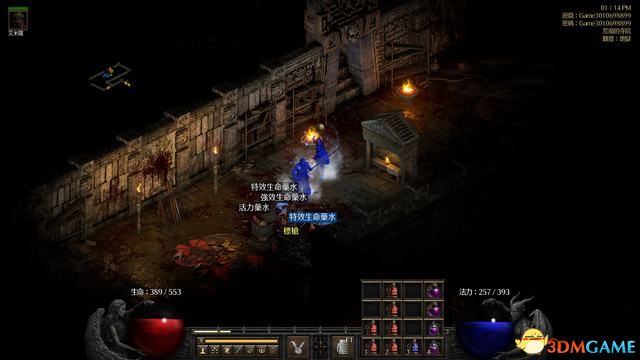 《暗黑破坏神2：重制版》全剧情流程攻略 全任务详解全地图指引