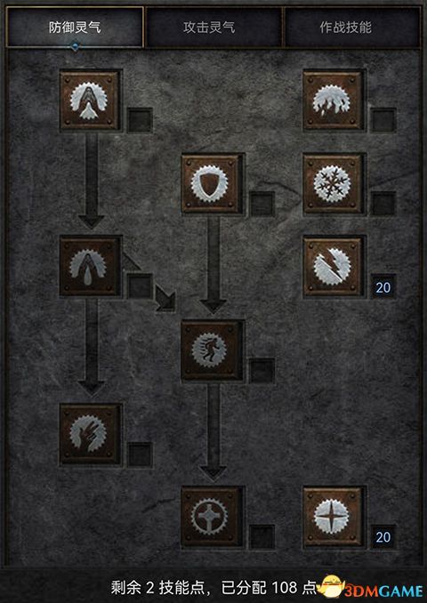 《暗黑破坏神2：重制版》图文全攻略 从入门到精通攻略百科