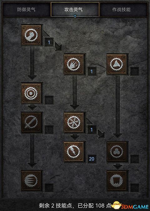 《暗黑破坏神2：重制版》图文全攻略 从入门到精通攻略百科