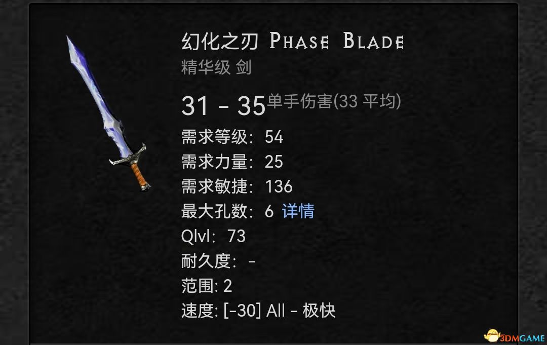 《暗黑破坏神2：重制版》图文全攻略 从入门到精通攻略百科