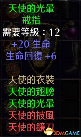 《暗黑破坏神2：重制版》图文全攻略 从入门到精通攻略百科