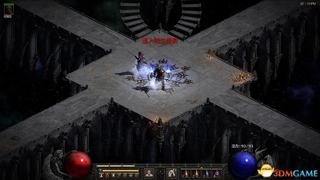《暗黑破坏神2：重制版》图文全攻略 从入门到精通攻略百科