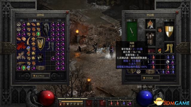 《暗黑破坏神2：重制版》图文全攻略 从入门到精通攻略百科