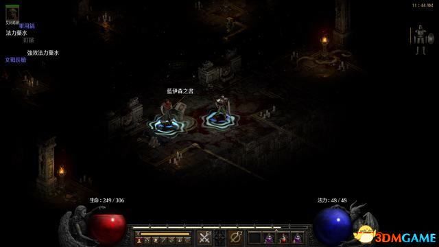 《暗黑破坏神2：重制版》图文全攻略 从入门到精通攻略百科