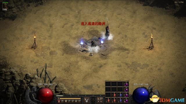 《暗黑破坏神2：重制版》图文全攻略 从入门到精通攻略百科