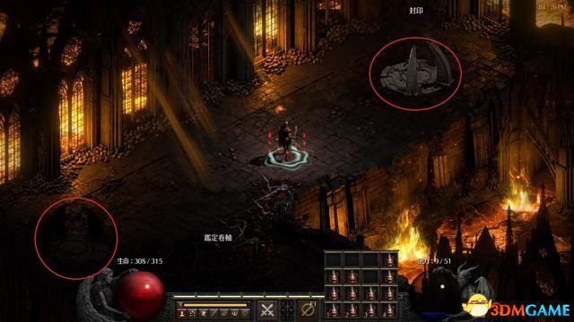 《暗黑破坏神2：重制版》图文全攻略 从入门到精通攻略百科