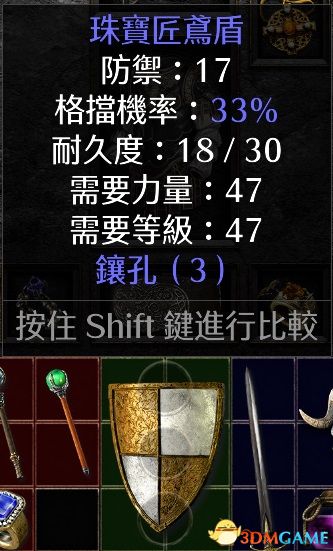 《暗黑破坏神2：重制版》图文全攻略 从入门到精通攻略百科
