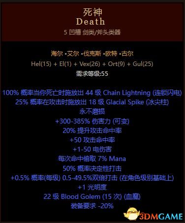 《暗黑破坏神2：重制版》图文全攻略 从入门到精通攻略百科