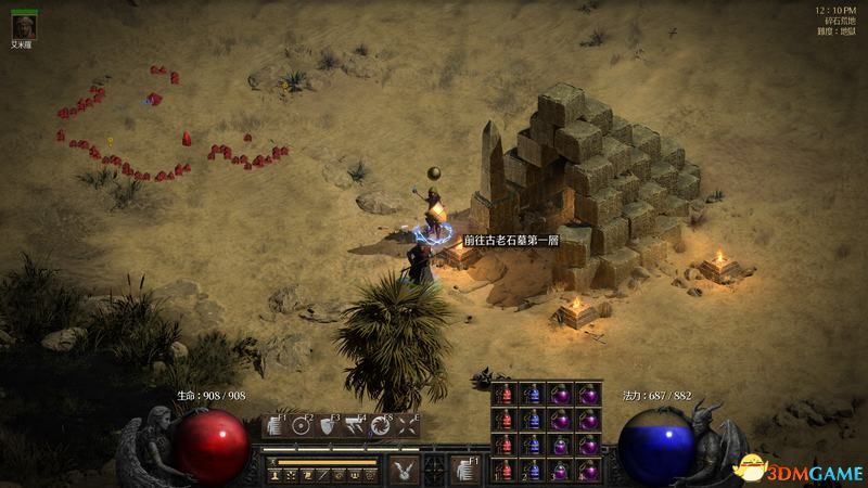 《暗黑破坏神2：重制版》图文全攻略 从入门到精通攻略百科