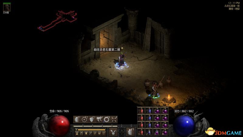 《暗黑破坏神2：重制版》图文全攻略 从入门到精通攻略百科