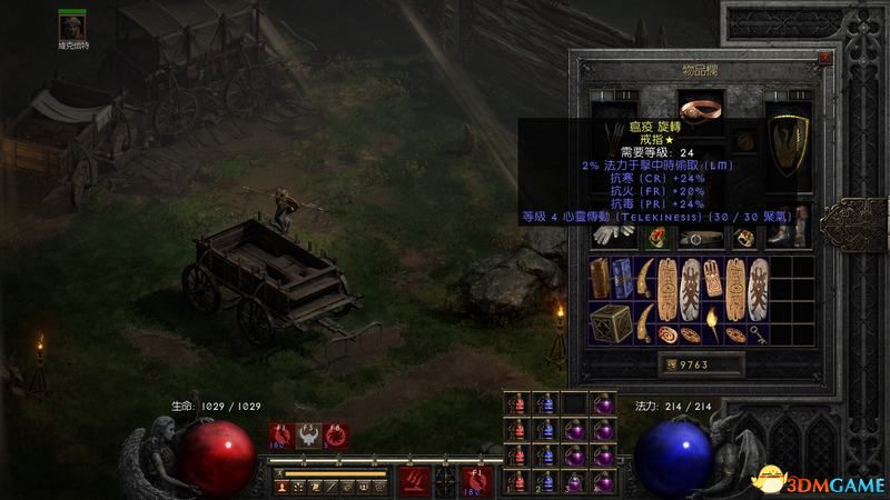 《暗黑破坏神2：重制版》图文全攻略 从入门到精通攻略百科