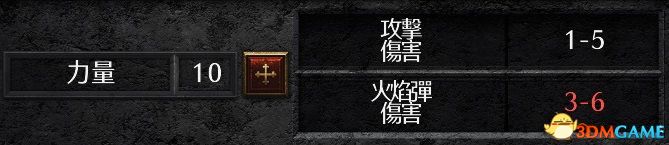 《暗黑破坏神2：重制版》全职业技能加点详解 全职业bd推荐及装备选择