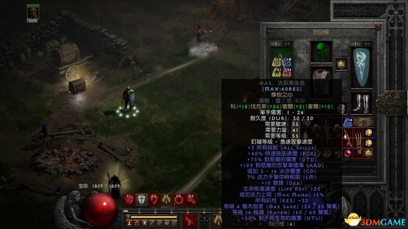 《暗黑破坏神2：重制版》全职业技能加点详解 全职业bd推荐及装备选择