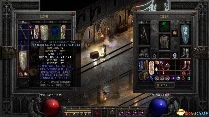 《暗黑破坏神2：重制版》全职业技能加点详解 全职业bd推荐及装备选择