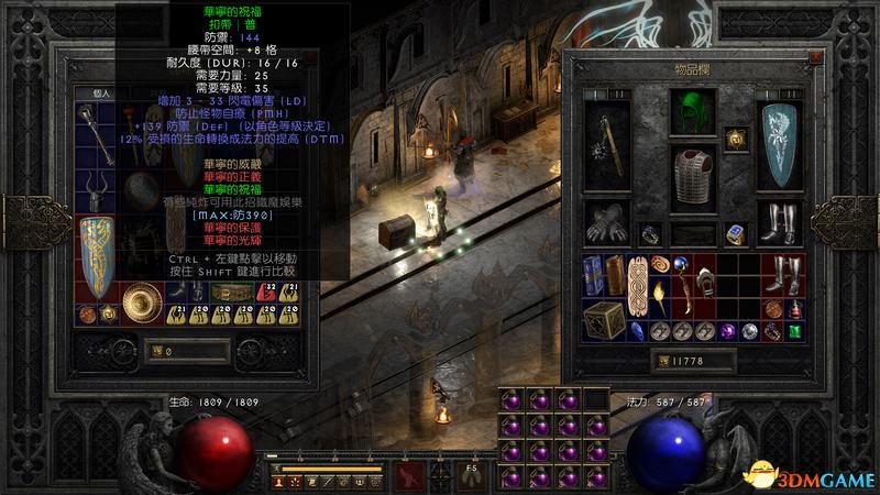 《暗黑破坏神2：重制版》全职业技能加点详解 全职业bd推荐及装备选择