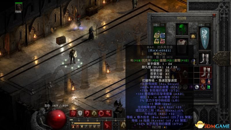 《暗黑破坏神2：重制版》全职业技能加点详解 全职业bd推荐及装备选择