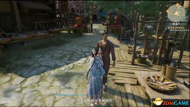 《仙剑奇侠传7》图文全攻略 全剧情流程全支线全收集攻略