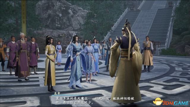 《仙剑奇侠传7》图文全攻略 全剧情流程全支线全收集攻略