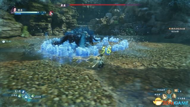 《仙剑奇侠传7》图文全攻略 全剧情流程全支线全收集攻略