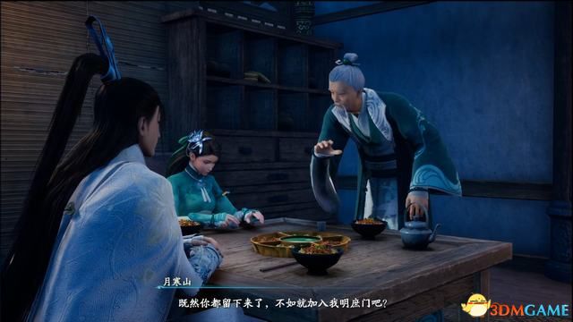 《仙剑奇侠传7》图文全攻略 全剧情流程全支线全收集攻略