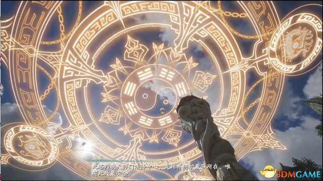 《仙剑奇侠传7》图文全攻略 全剧情流程全支线全收集攻略