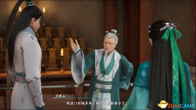 《仙剑奇侠传7》图文全攻略 全剧情流程全支线全收集攻略