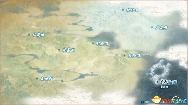 《仙剑奇侠传7》图文全攻略 全剧情流程全支线全收集攻略