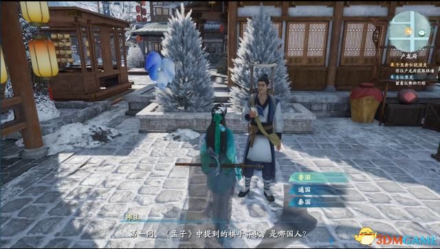 《仙剑奇侠传7》图文全攻略 全剧情流程全支线全收集攻略