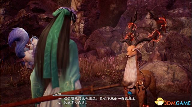 《仙剑奇侠传7》图文全攻略 全剧情流程全支线全收集攻略