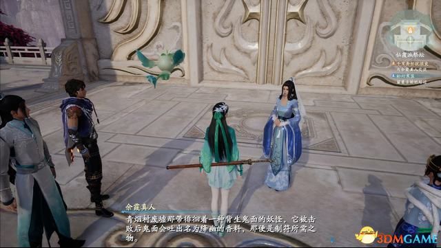 《仙剑奇侠传7》图文全攻略 全剧情流程全支线全收集攻略