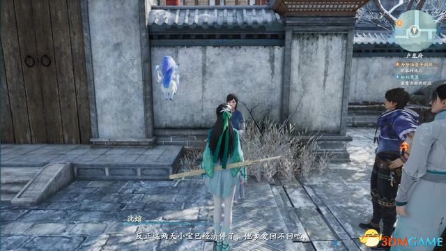《仙剑奇侠传7》图文全攻略 全剧情流程全支线全收集攻略