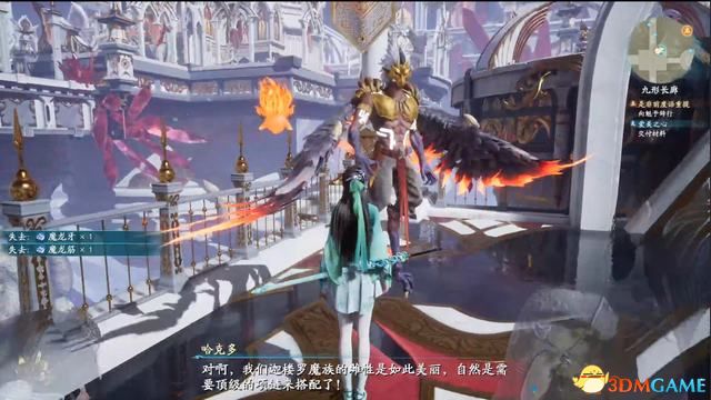 《仙剑奇侠传7》图文全攻略 全剧情流程全支线全收集攻略