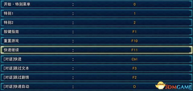 《超级机器人大战30》图文百科攻略 改造奖励+王牌奖励+机体强化+武器+精神+技能+aoe升级详解