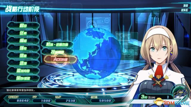 《超级机器人大战30》图文百科攻略 改造奖励+王牌奖励+机体强化+武器+精神+技能+aoe升级详解