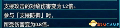 《超级机器人大战30》图文百科攻略 改造奖励+王牌奖励+机体强化+武器+精神+技能+aoe升级详解