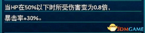《超级机器人大战30》图文百科攻略 改造奖励+王牌奖励+机体强化+武器+精神+技能+aoe升级详解