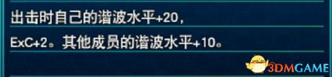 《超级机器人大战30》图文百科攻略 改造奖励+王牌奖励+机体强化+武器+精神+技能+aoe升级详解