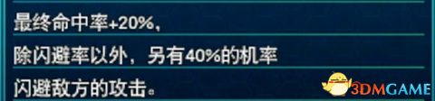 《超级机器人大战30》图文百科攻略 改造奖励+王牌奖励+机体强化+武器+精神+技能+aoe升级详解