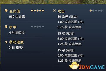 《帝国时代4》图文百科教程 全文明建筑兵种科技详解