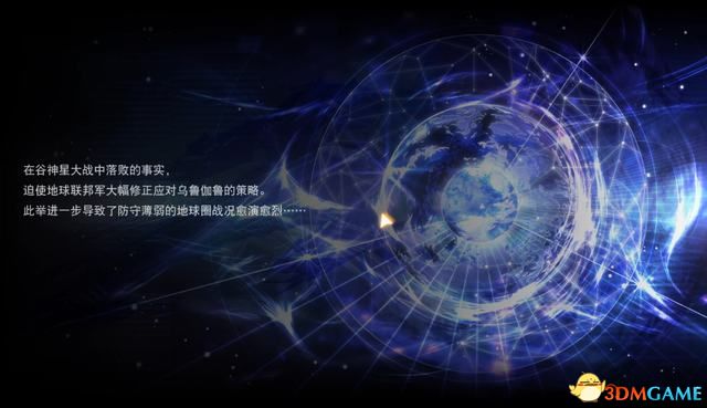 《超级机器人大战30》全关卡流程全结局攻略 分支任务及机体解锁攻略