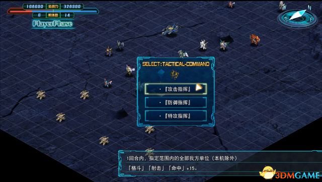 《超级机器人大战30》全关卡流程全结局攻略 分支任务及机体解锁攻略